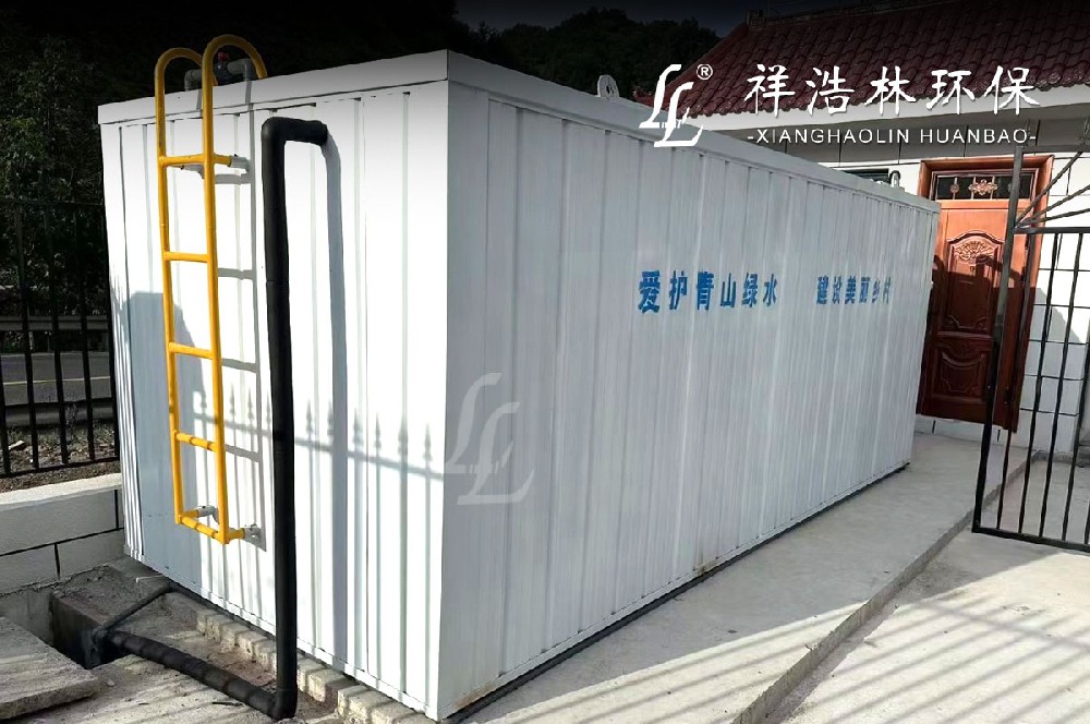 一體化污水處理設(shè)備