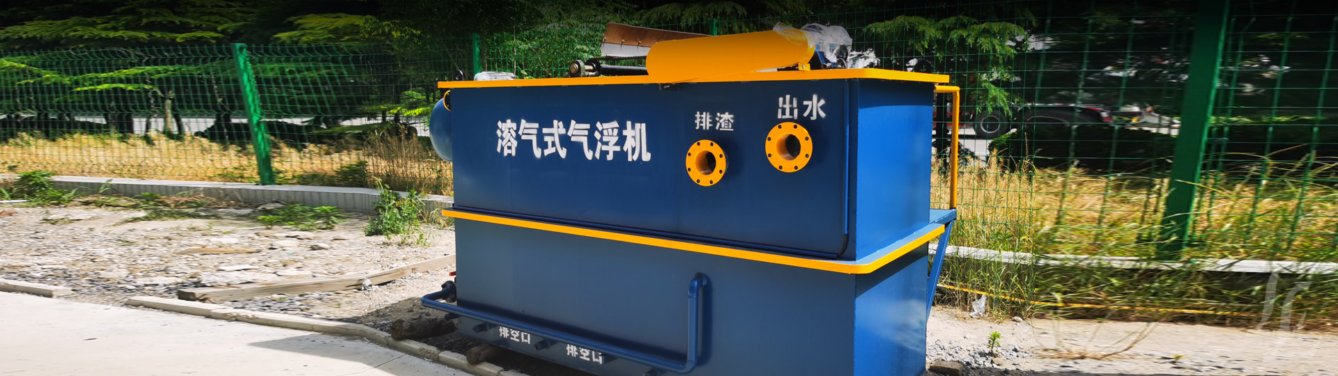 氣浮機(jī)成品