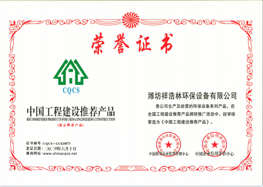 榮譽(yù)資質(zhì)新增選擇分組5