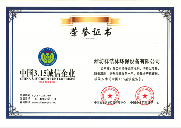 榮譽(yù)資質(zhì)新增選擇分組5