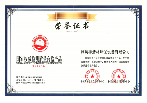榮譽(yù)資質(zhì)新增選擇分組5