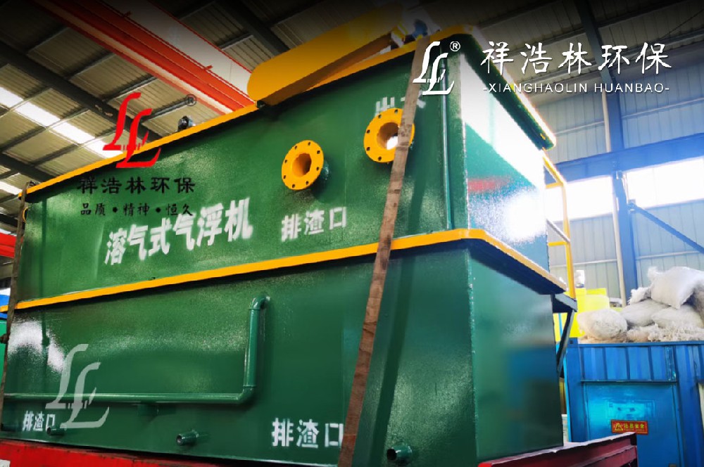 氣浮機(jī)使用要注意幾個(gè)事項(xiàng)
